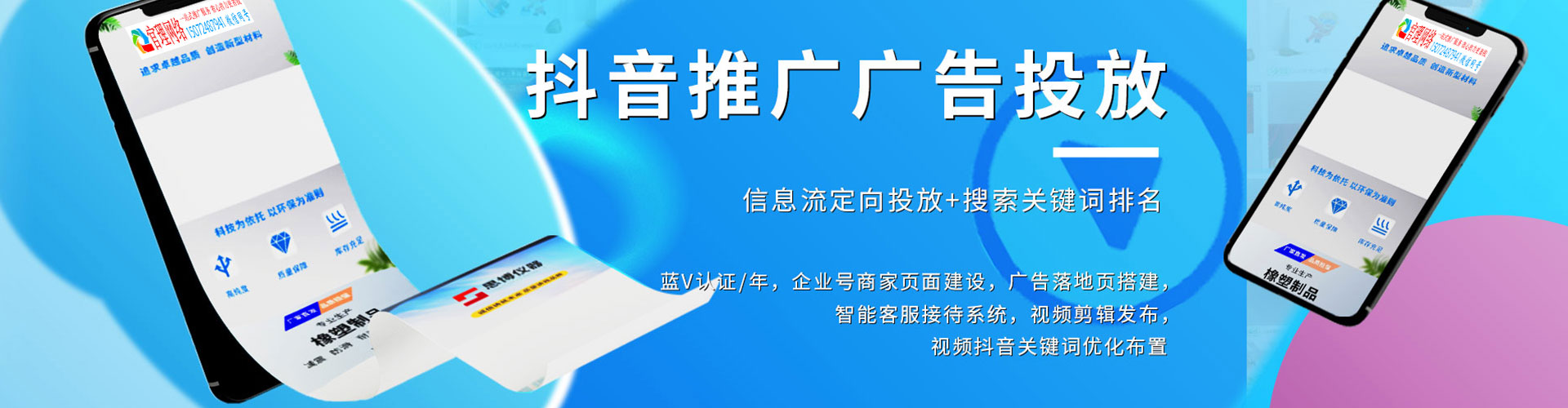 潮阳竞价端口开户